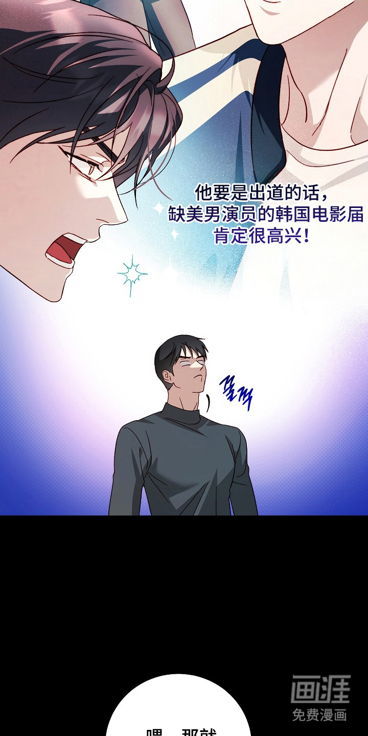 第16话5