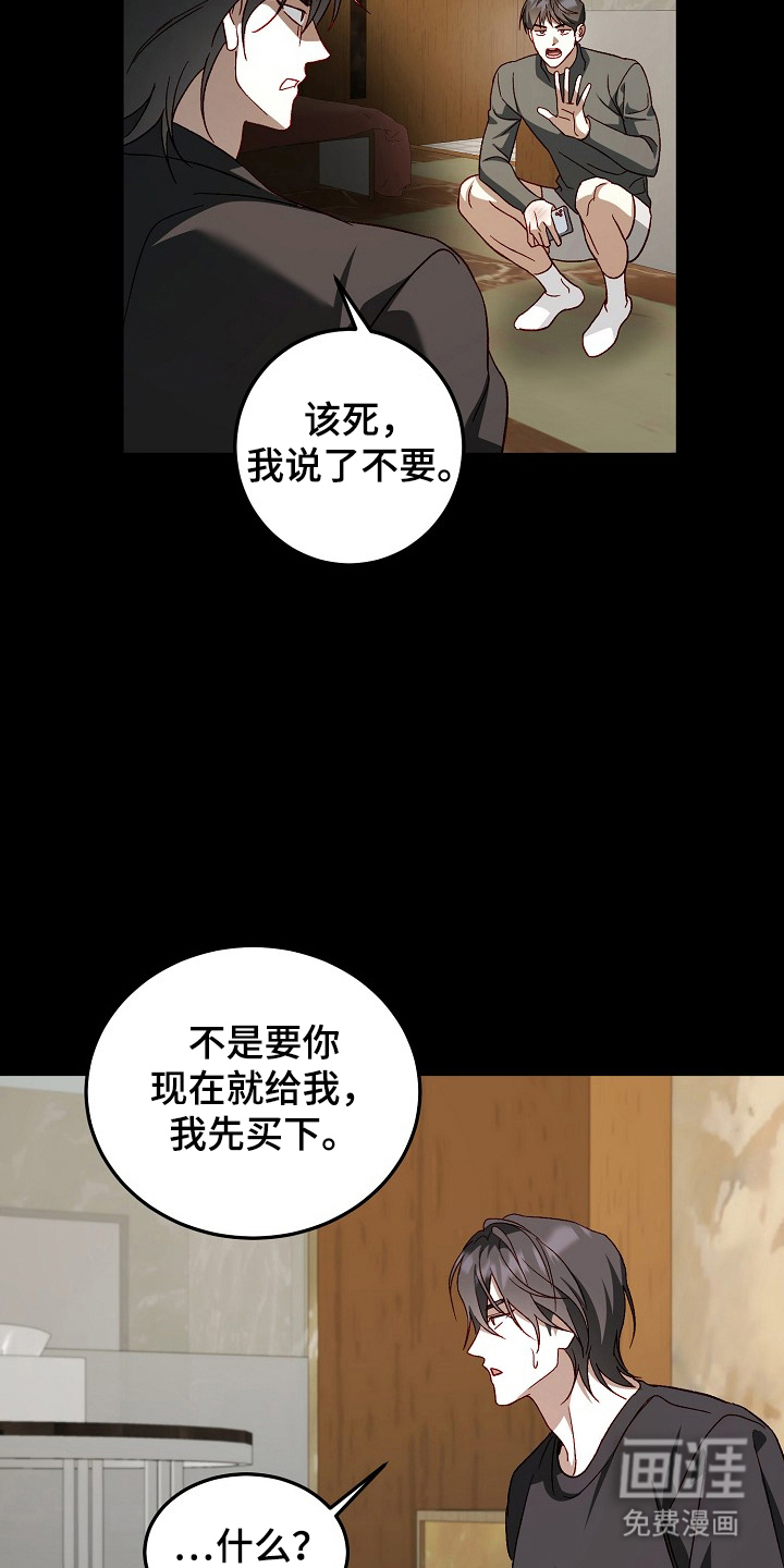 第16话7