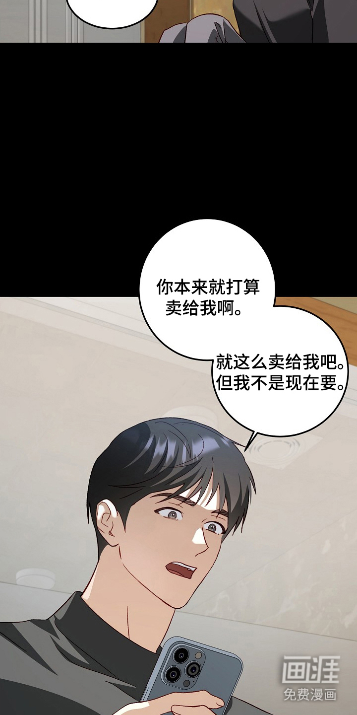 第16话8