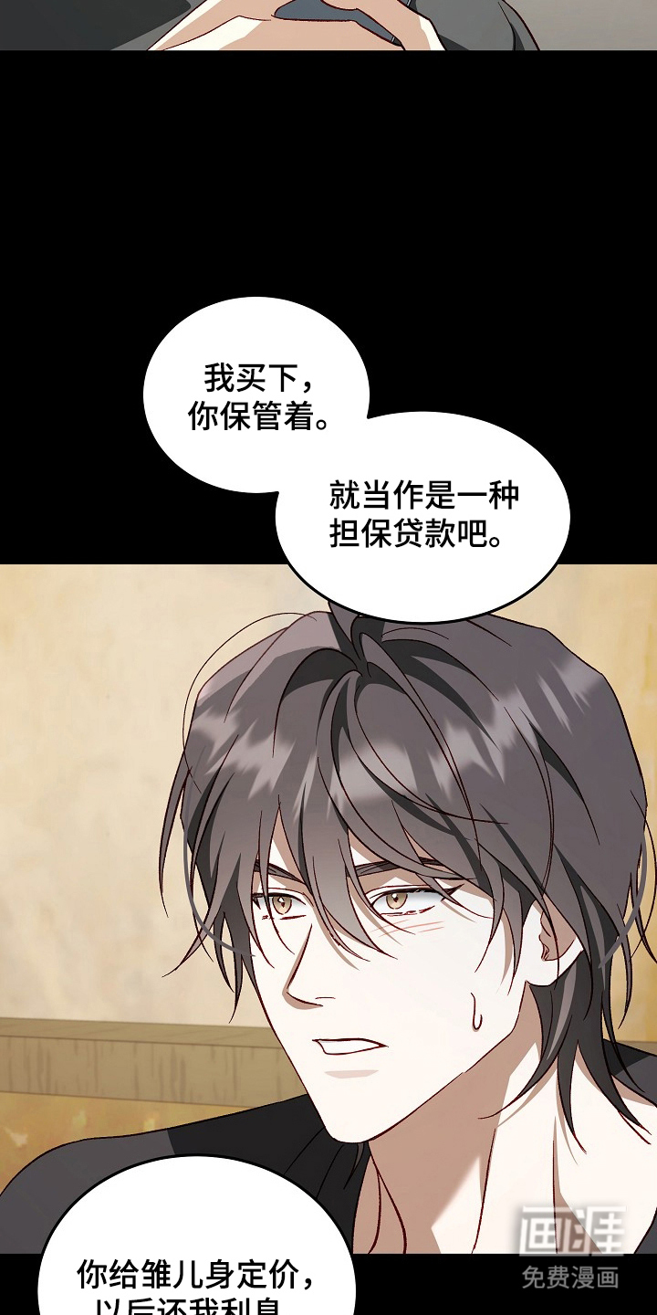 第16话9