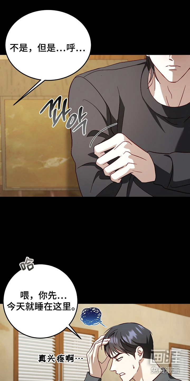 第15话0