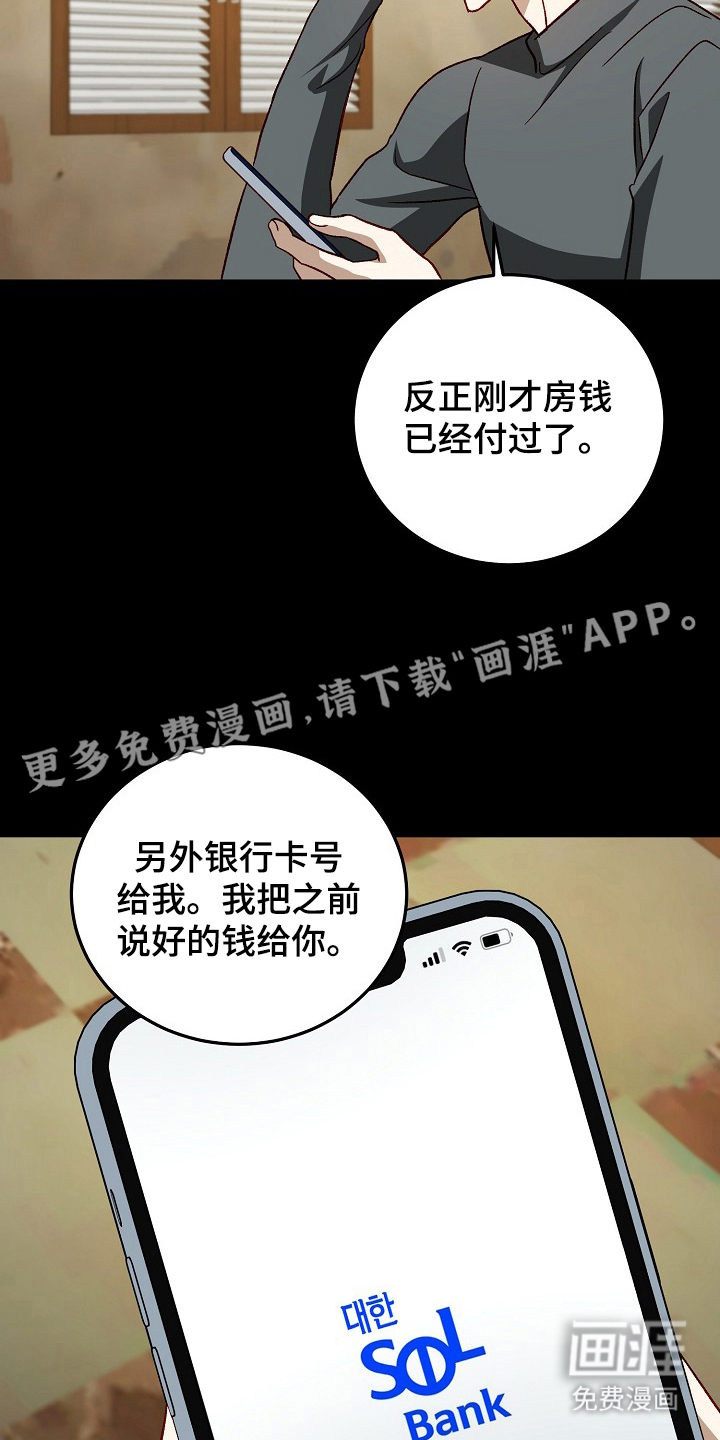 第15话1