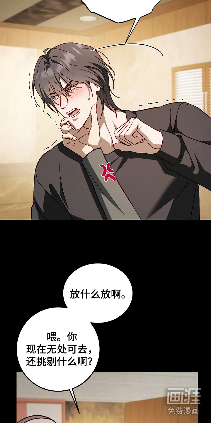 第15话10