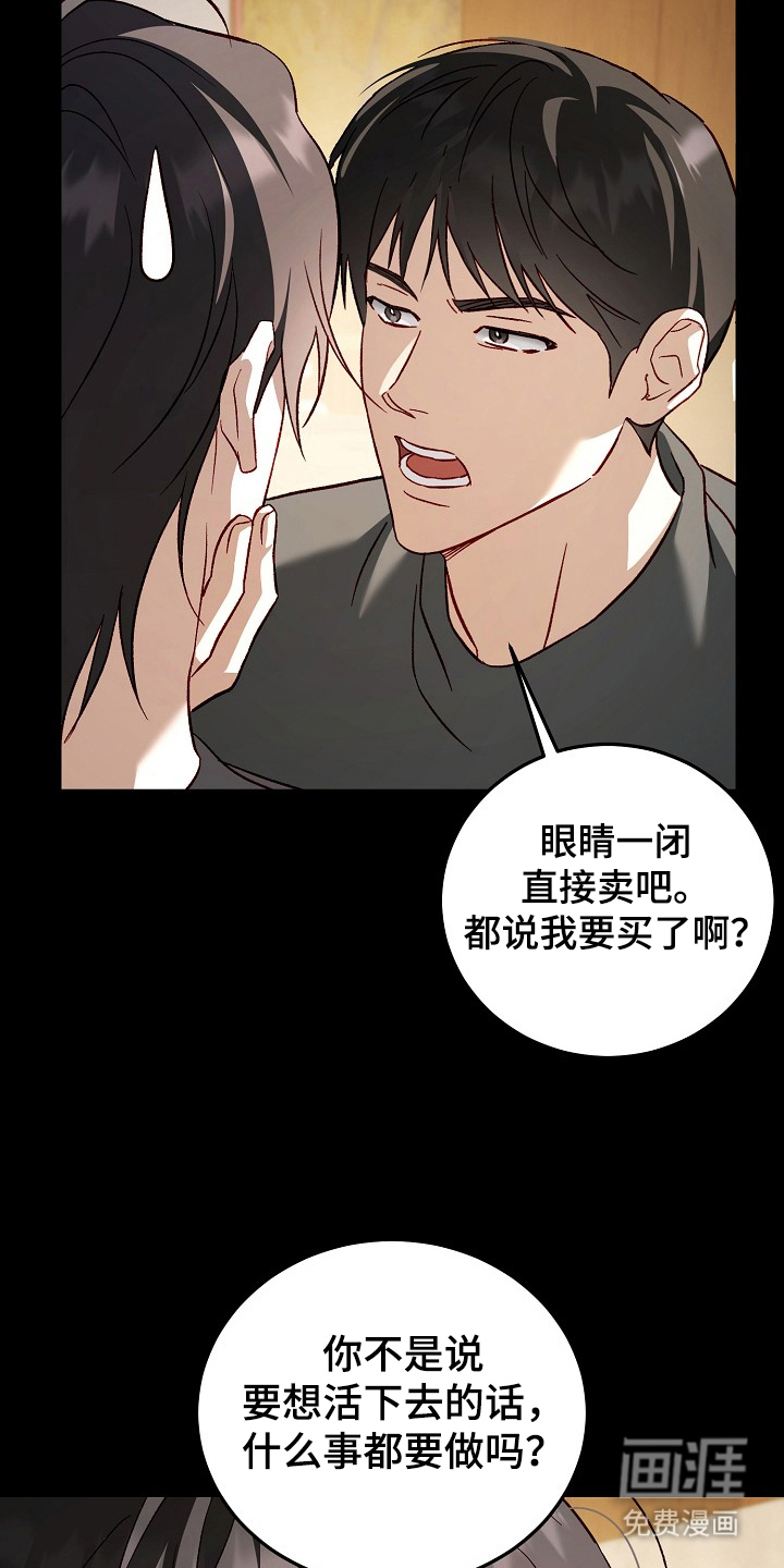 第15话11