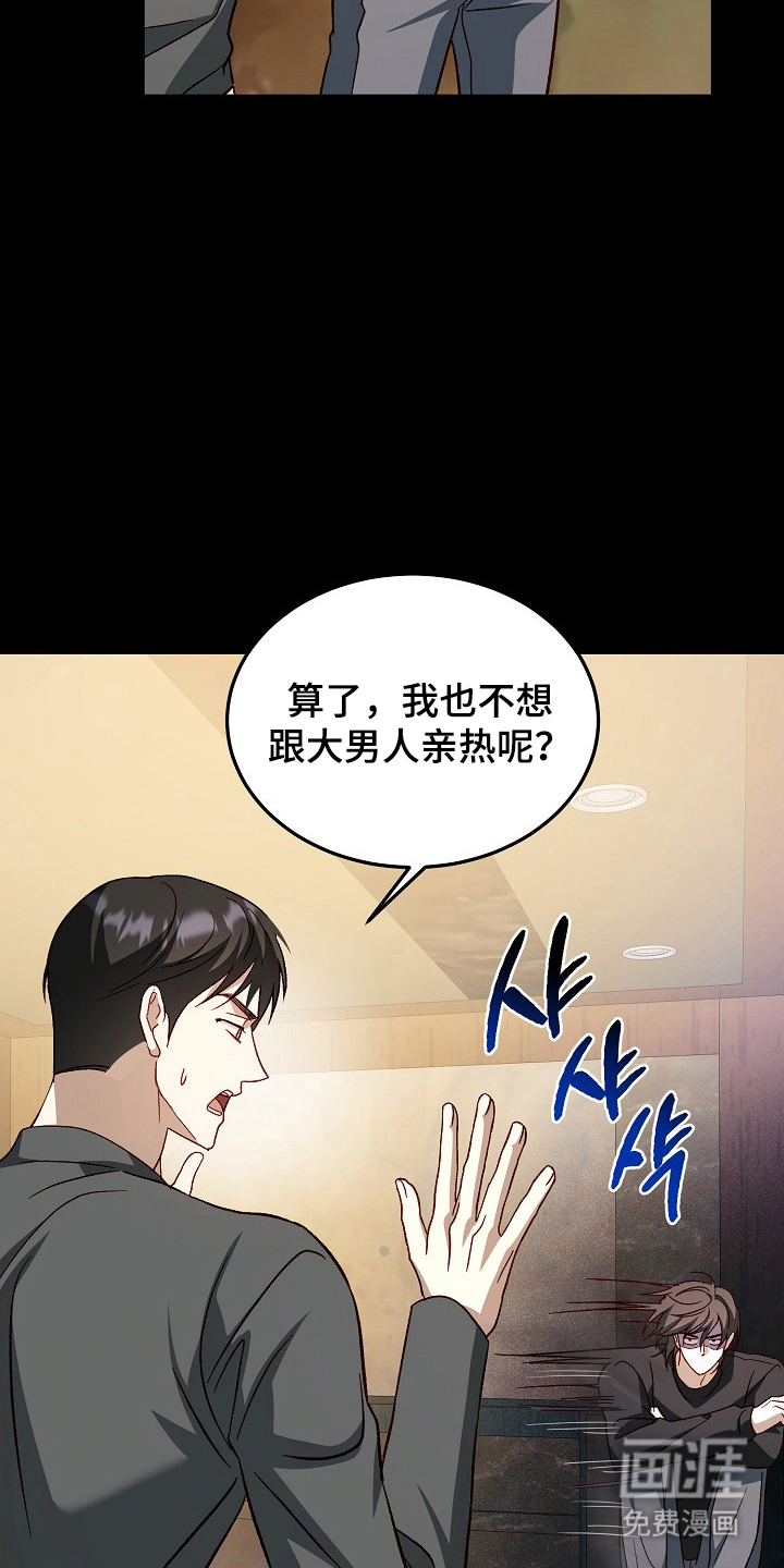 第15话19