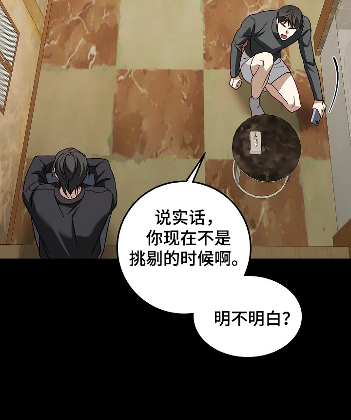 第15话21