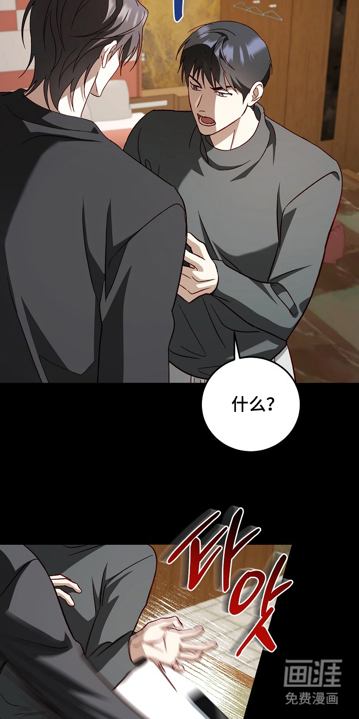 第15话3