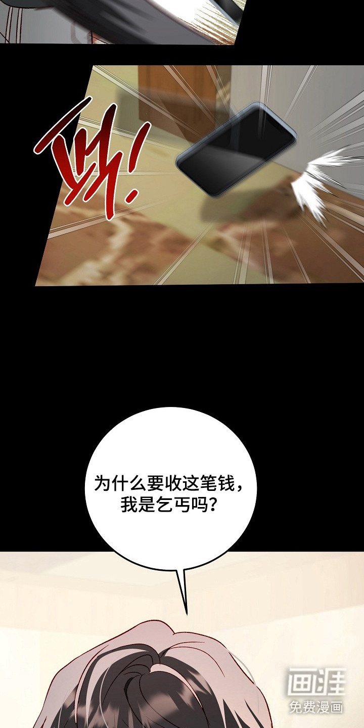 第15话4