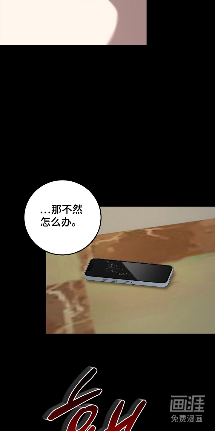 第15话6