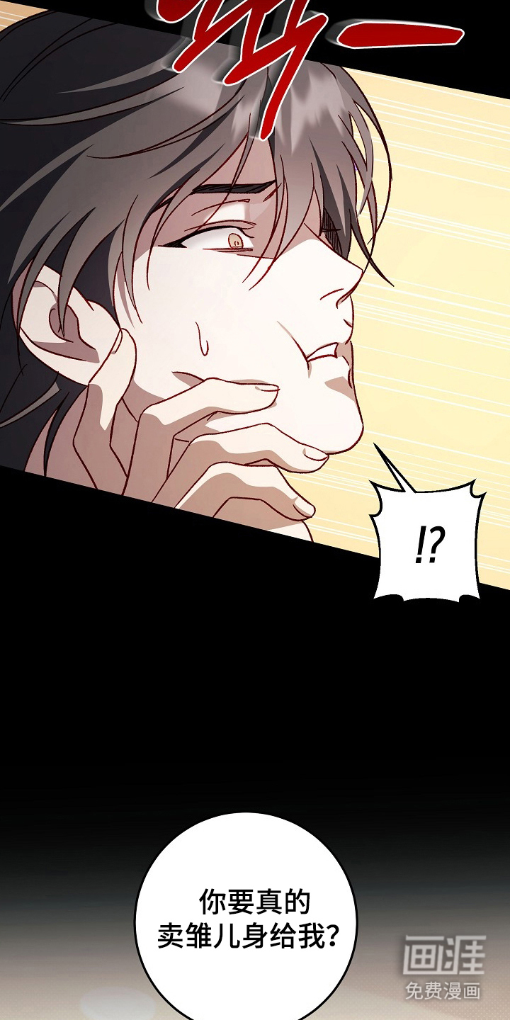 第15话7