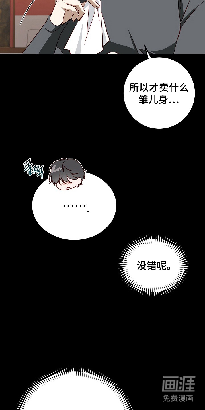 第14话10