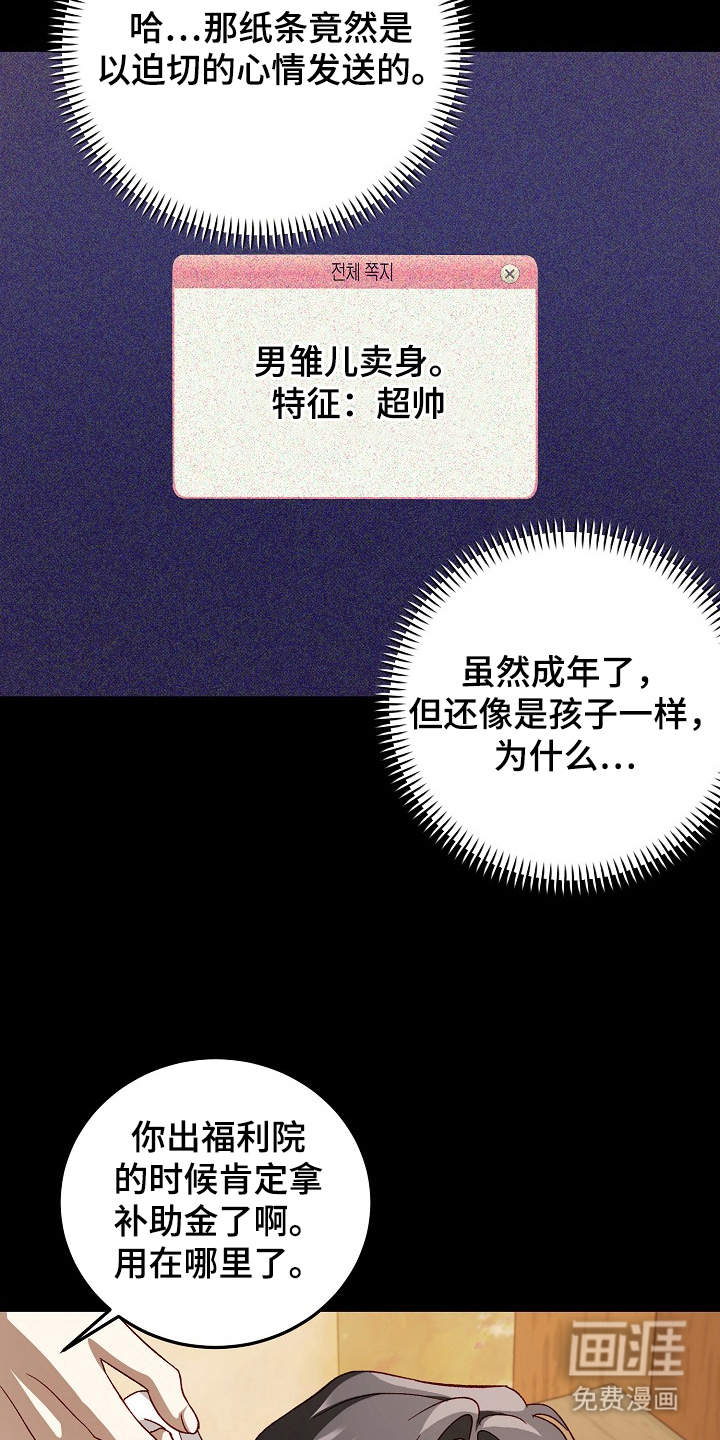 第14话11