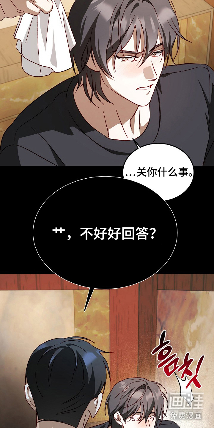 第14话12