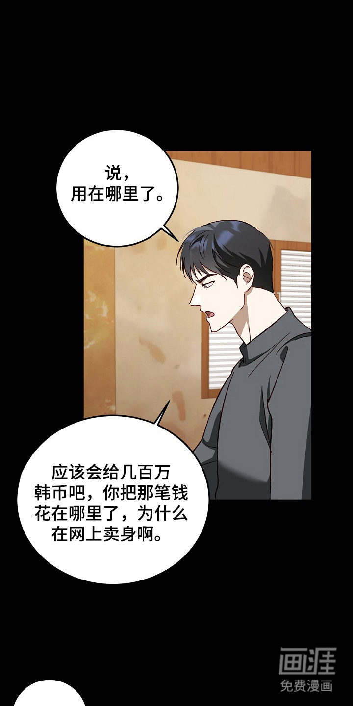 第14话14