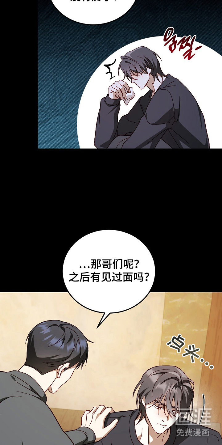 第14话16
