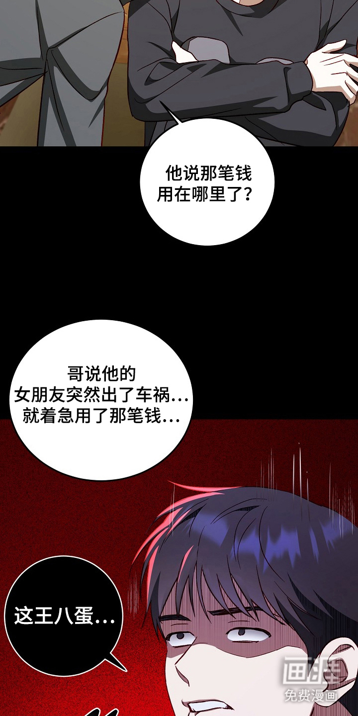 第14话17