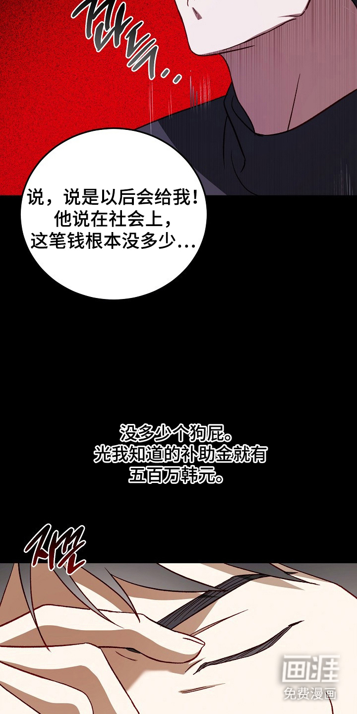 第14话18
