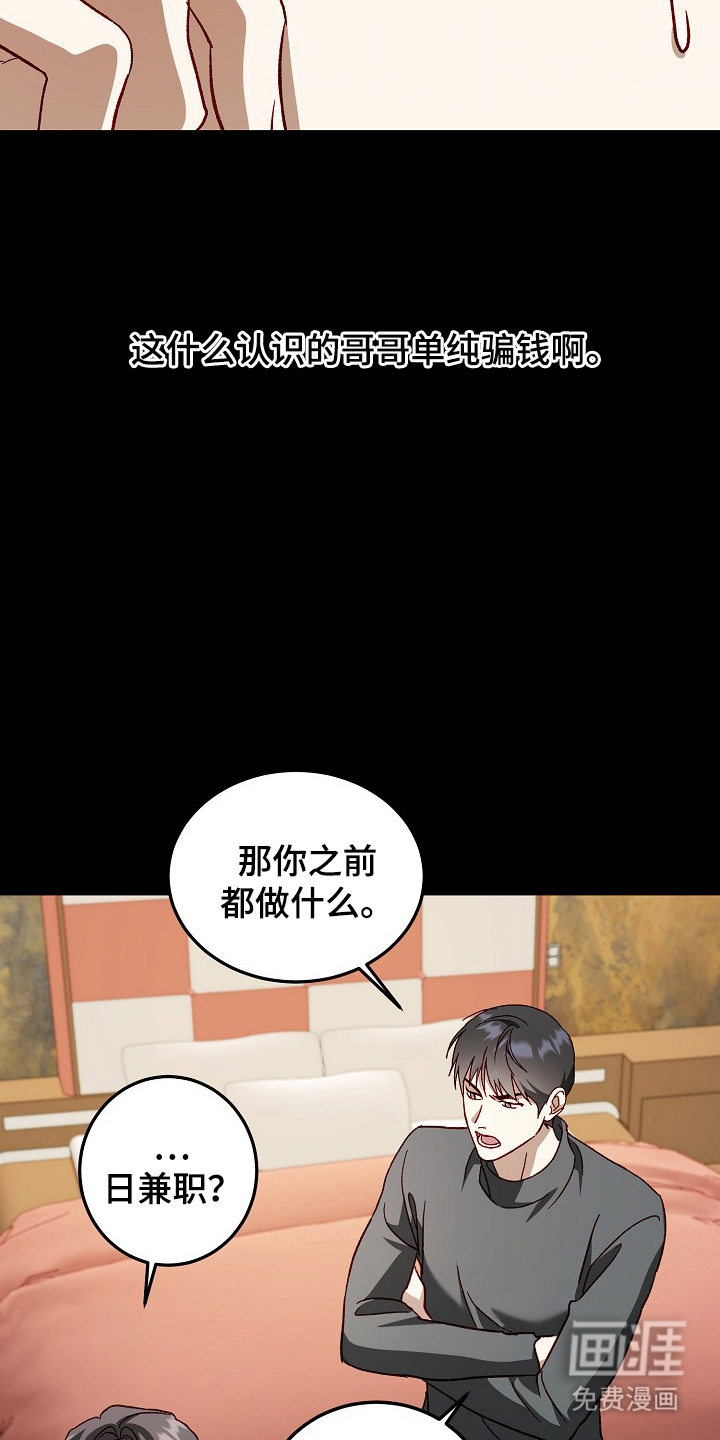 第14话19