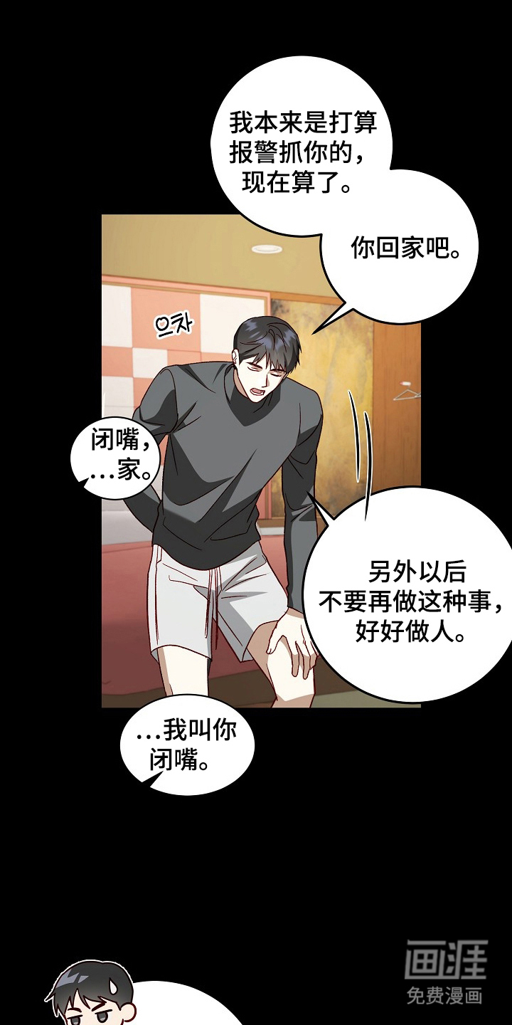 第14话2