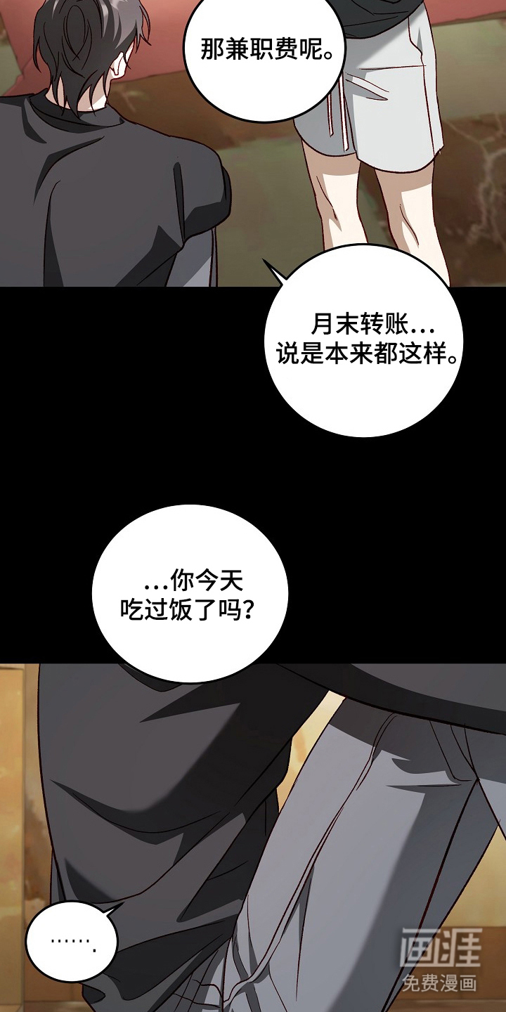 第14话20