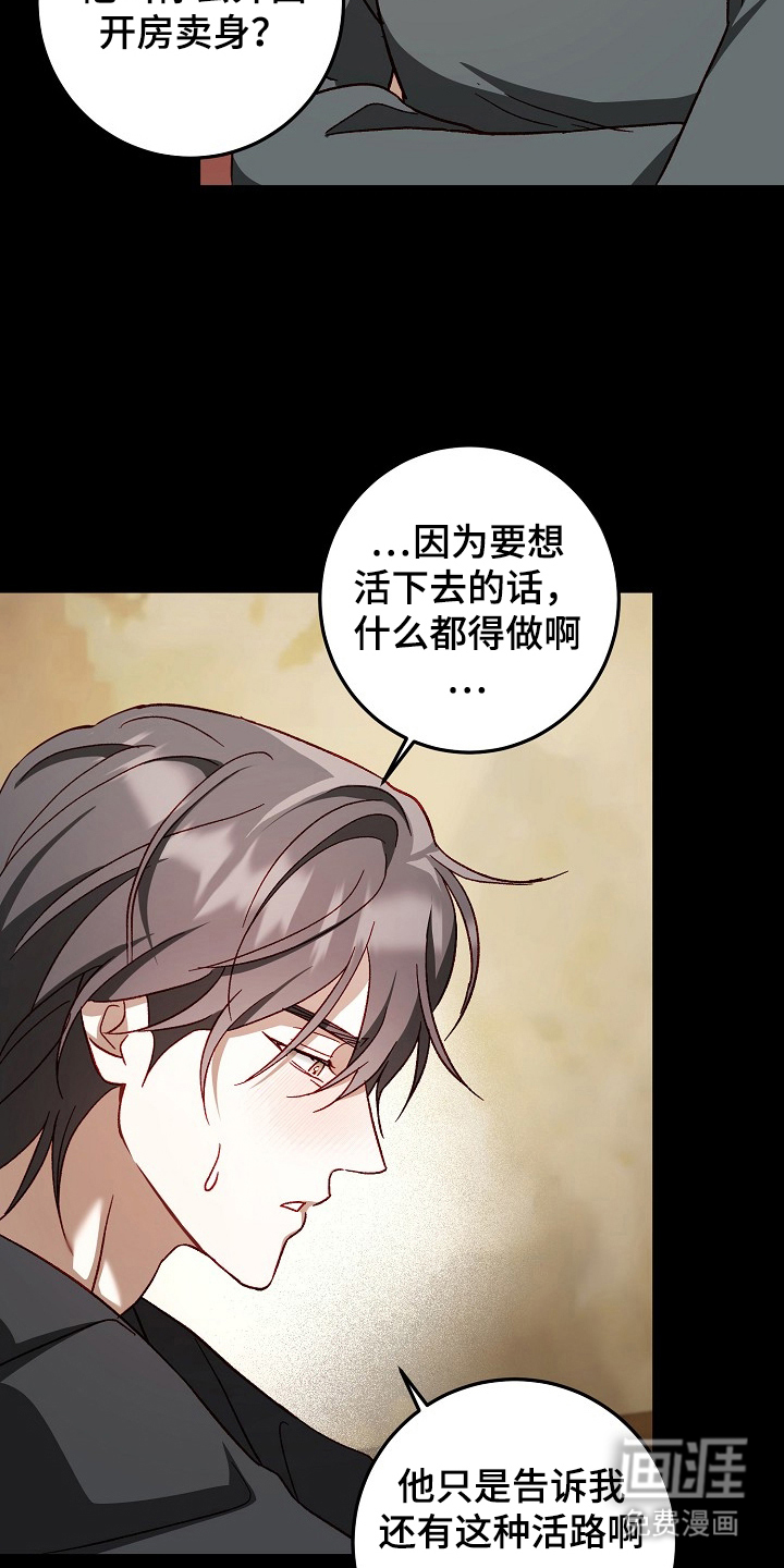 第14话22