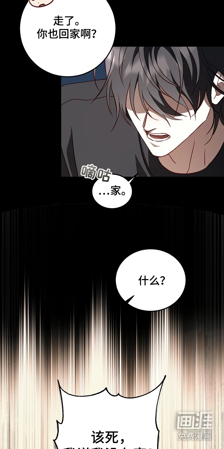 第14话3