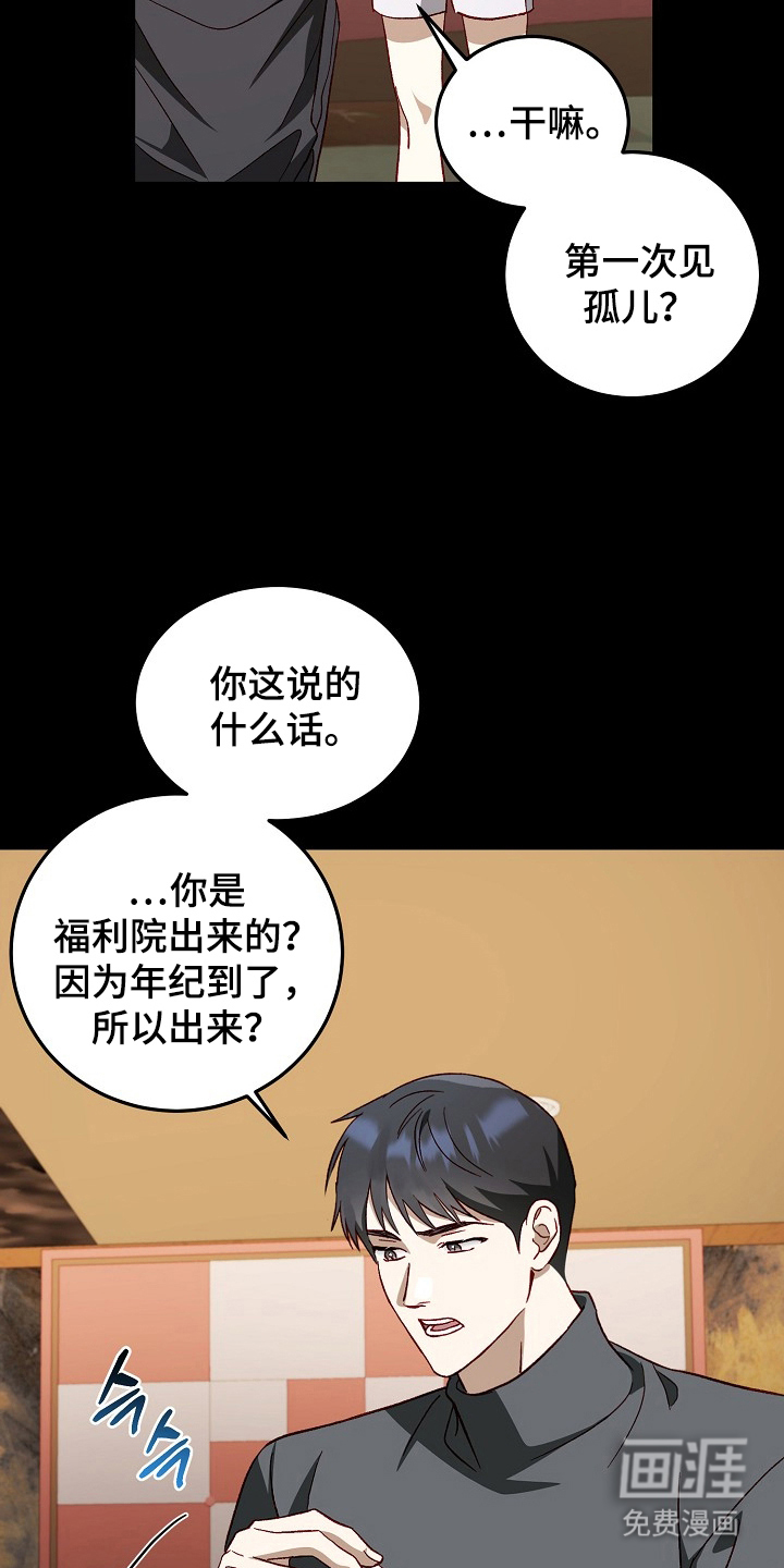 第14话9