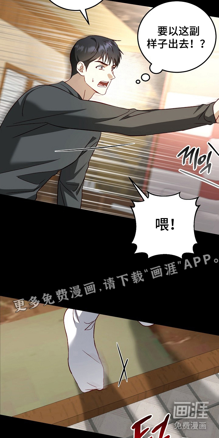 第13话1