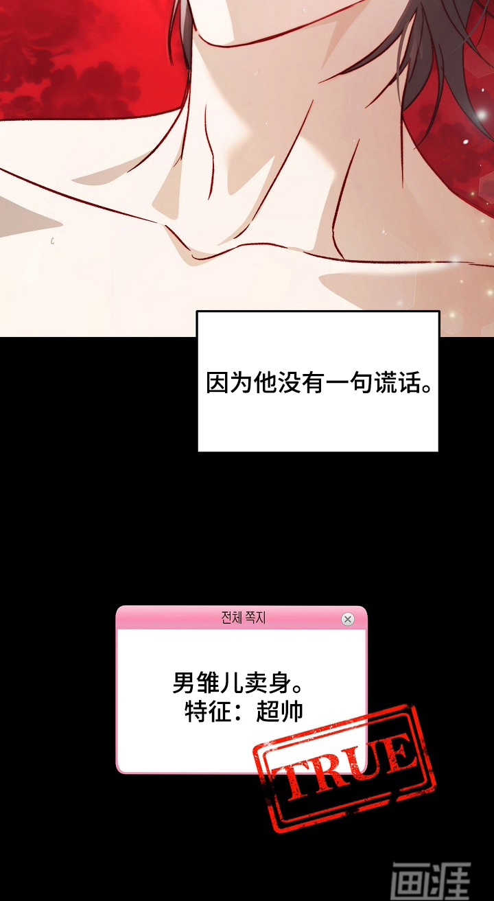 第13话12