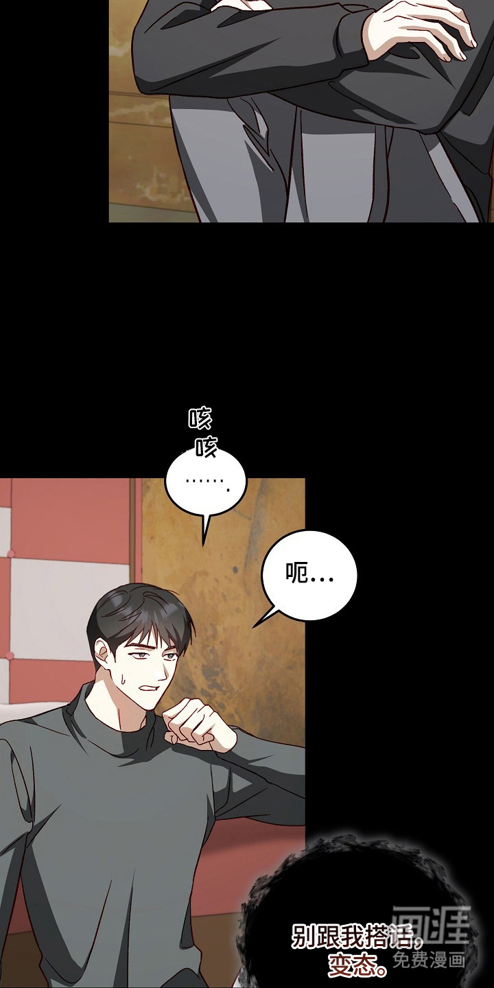 第13话15