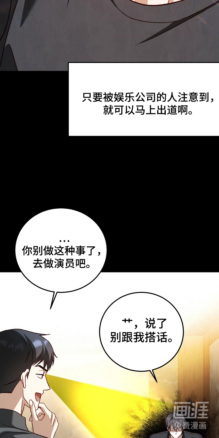 第13话18
