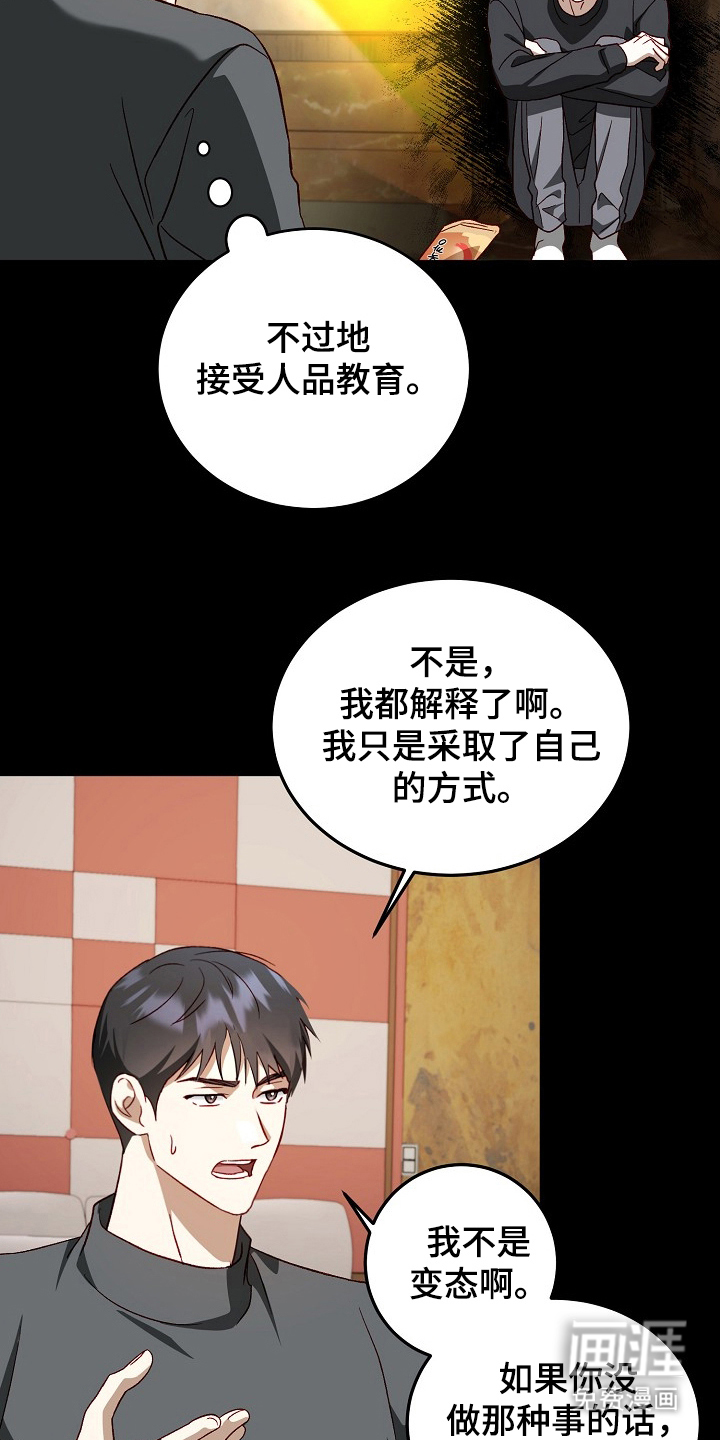 第13话19