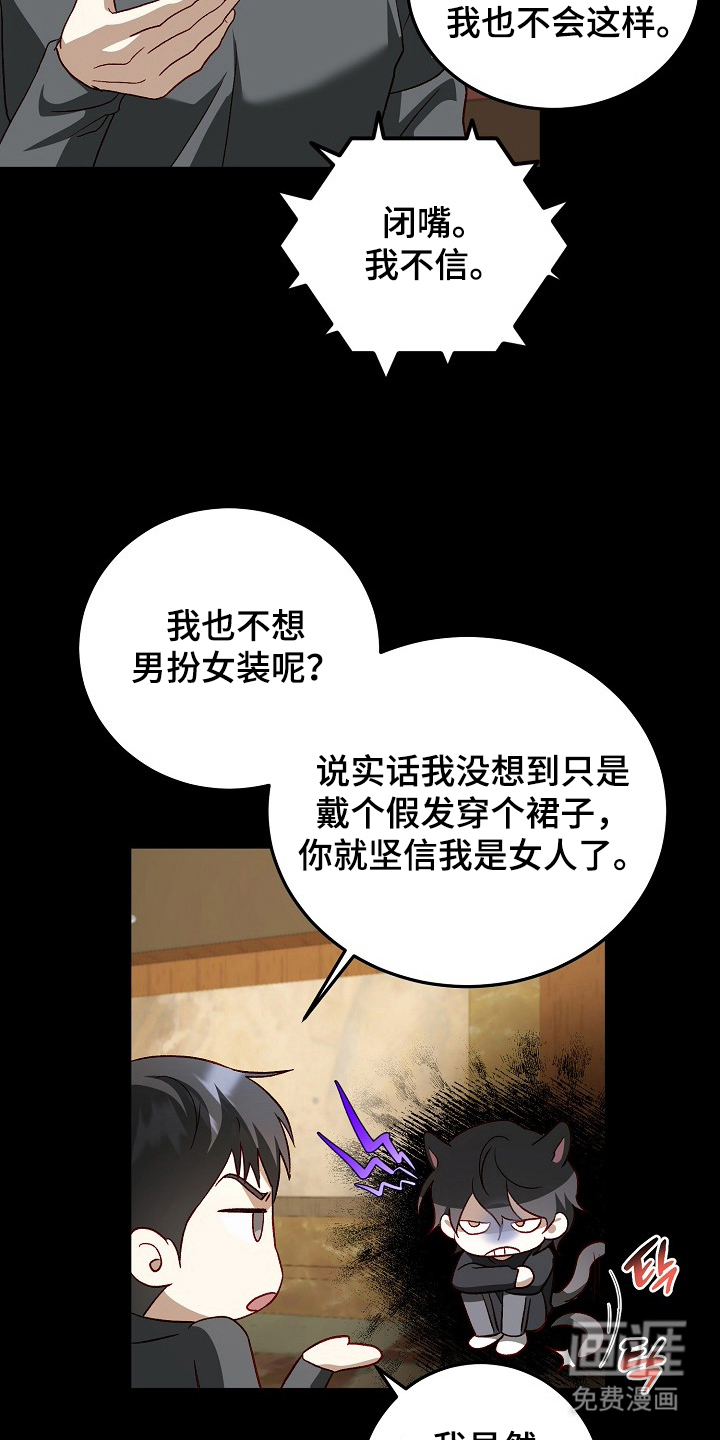 第13话20
