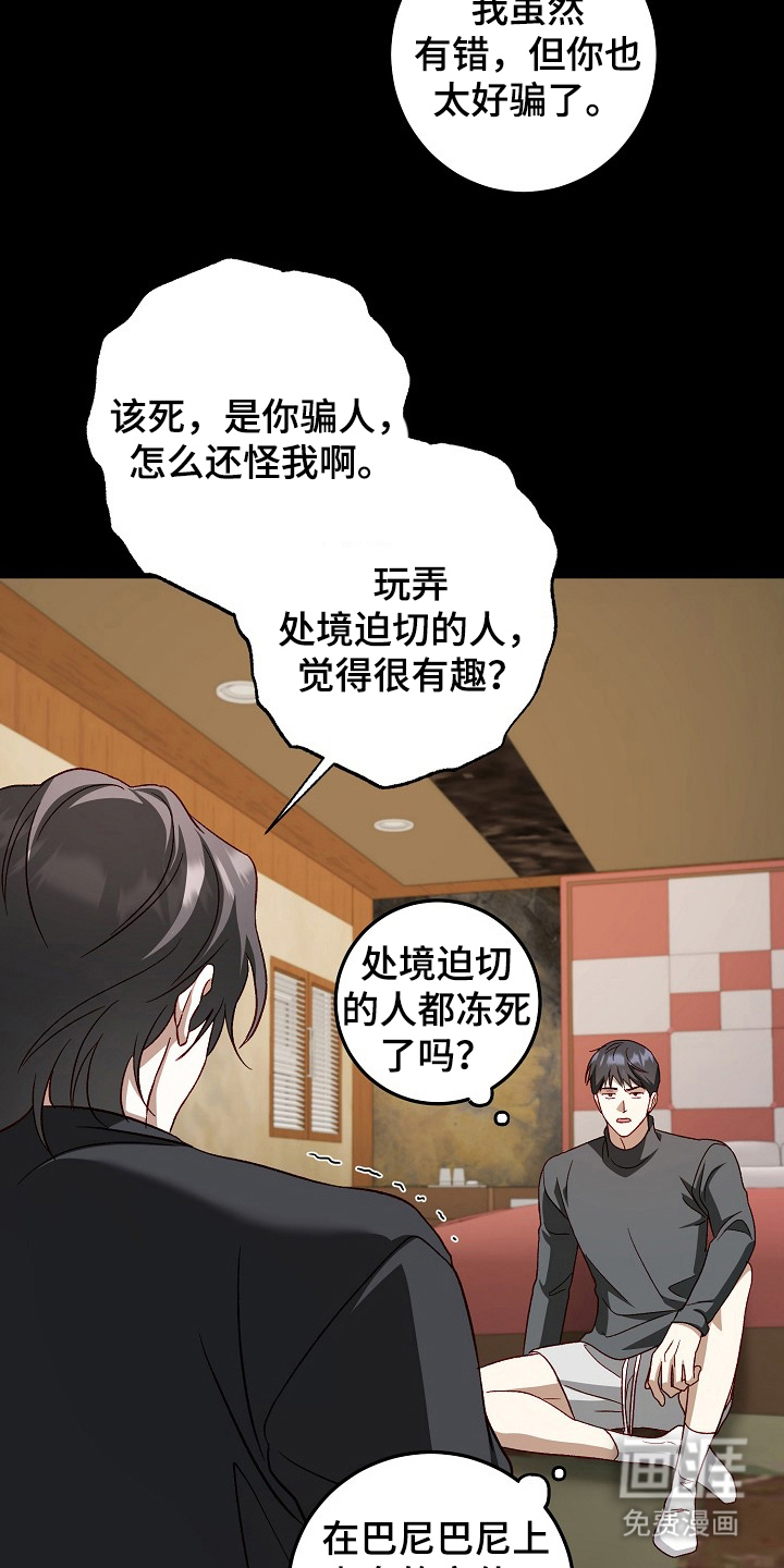 第13话21
