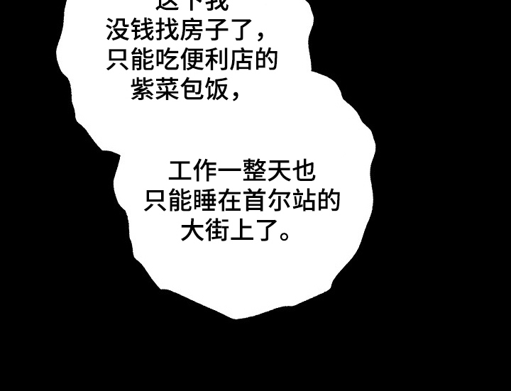 第13话23