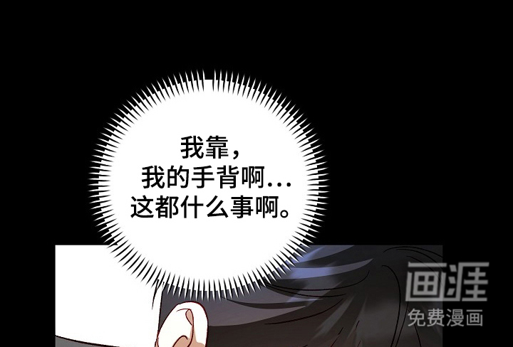 第13话7