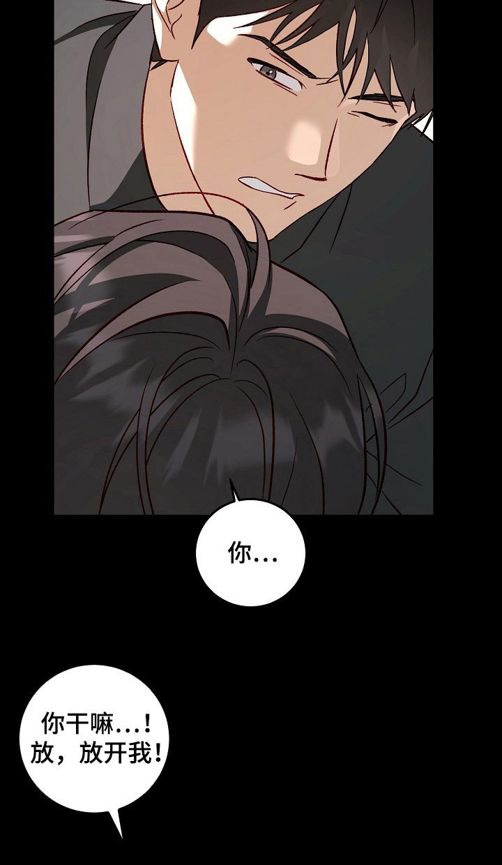 第13话8