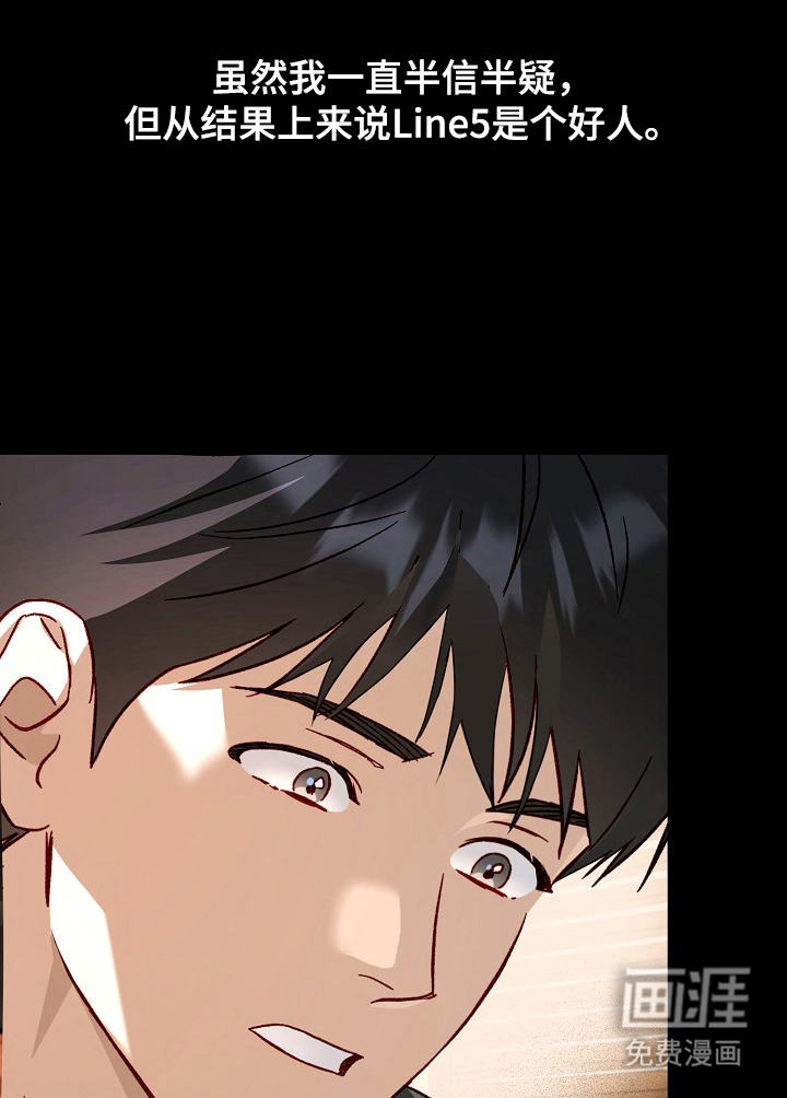第13话9