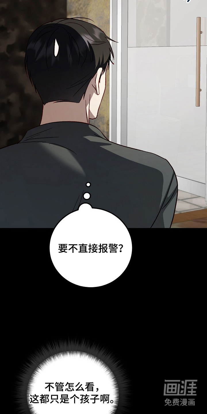 第12话6