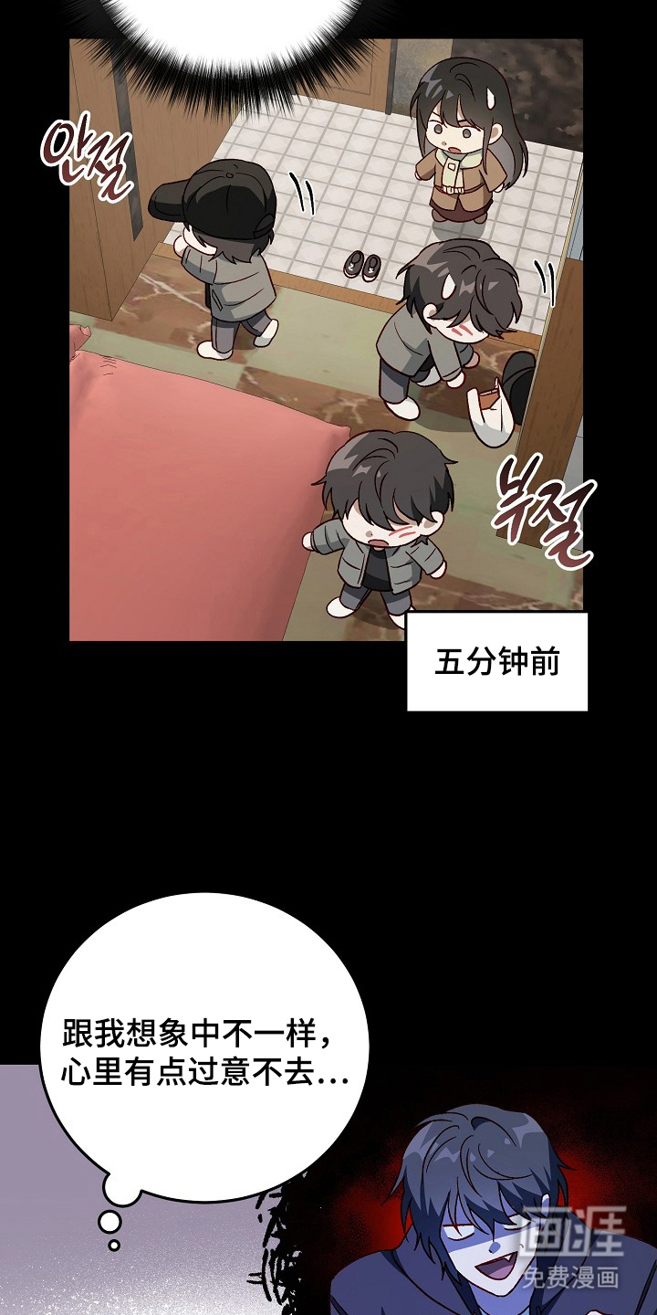 第12话7