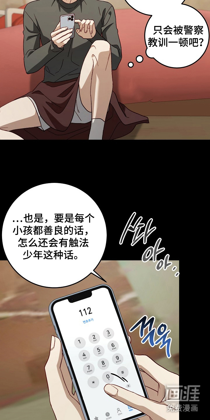 第12话9