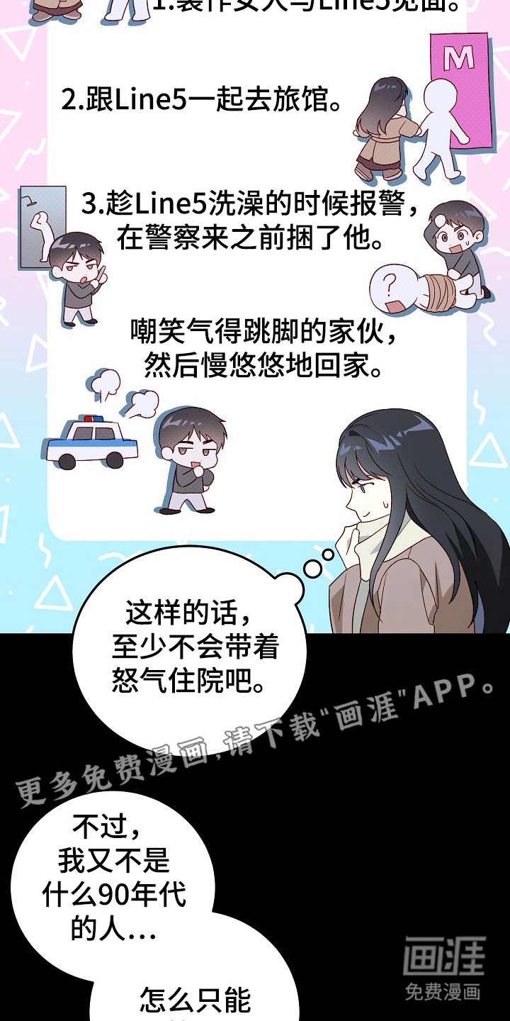 第11话1