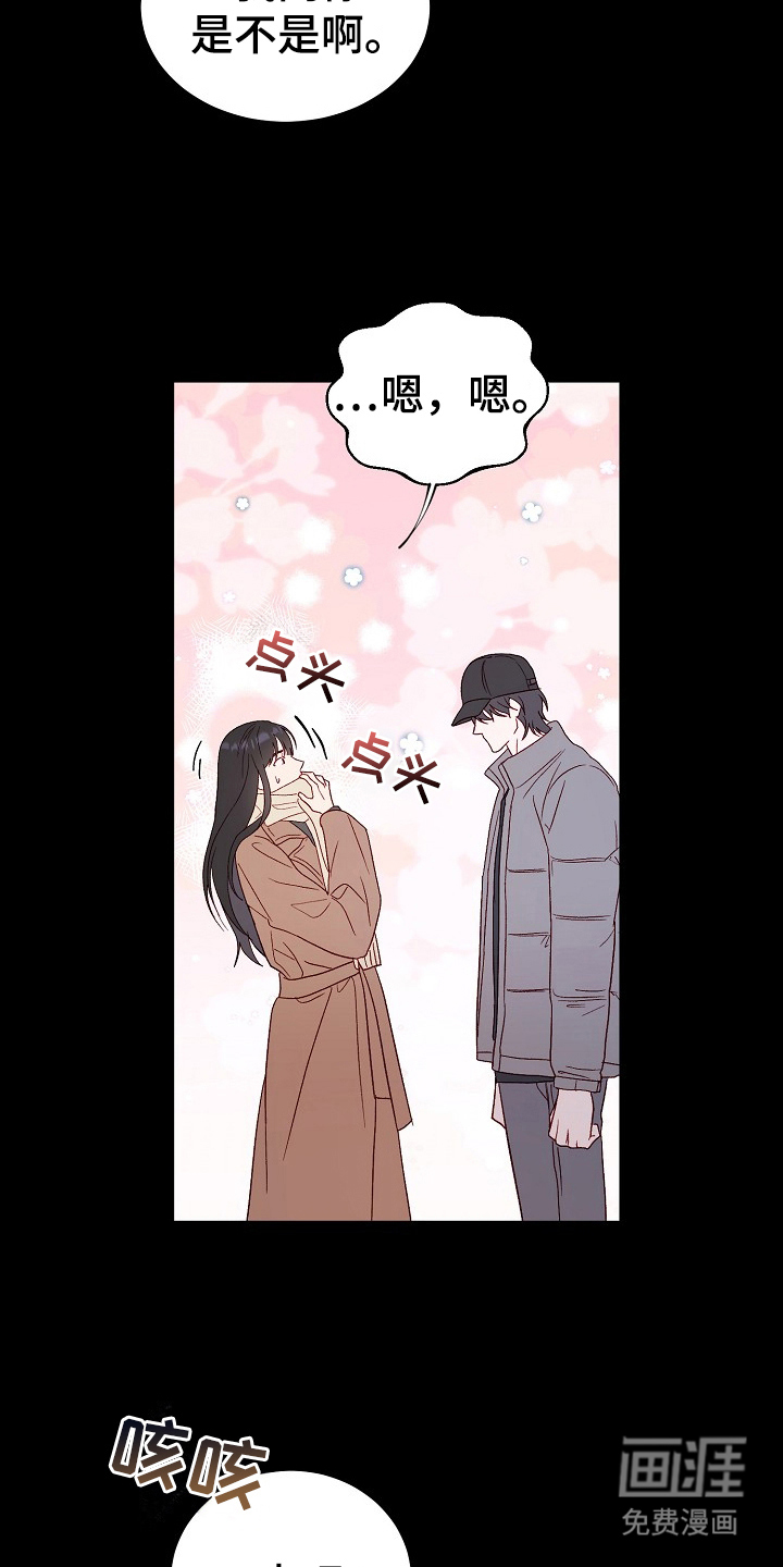 第11话10