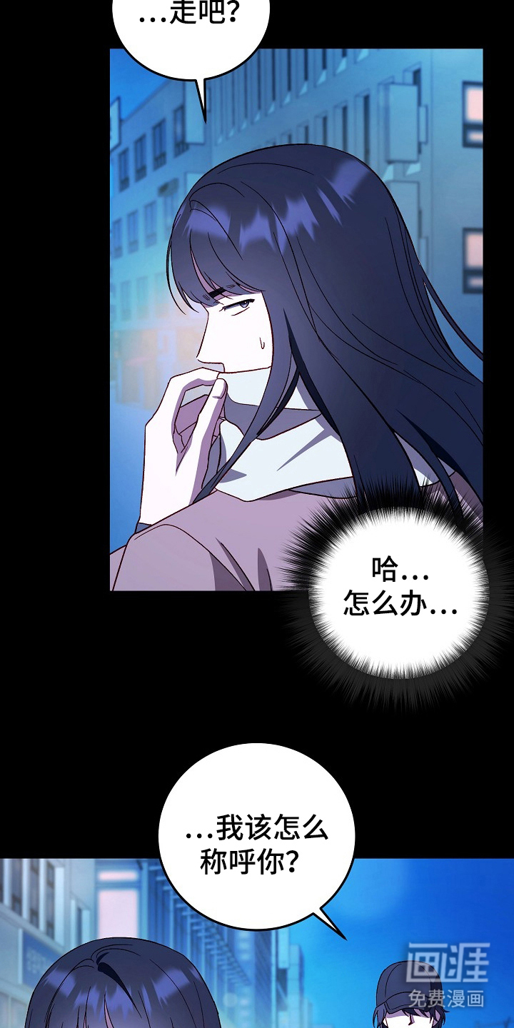 第11话11