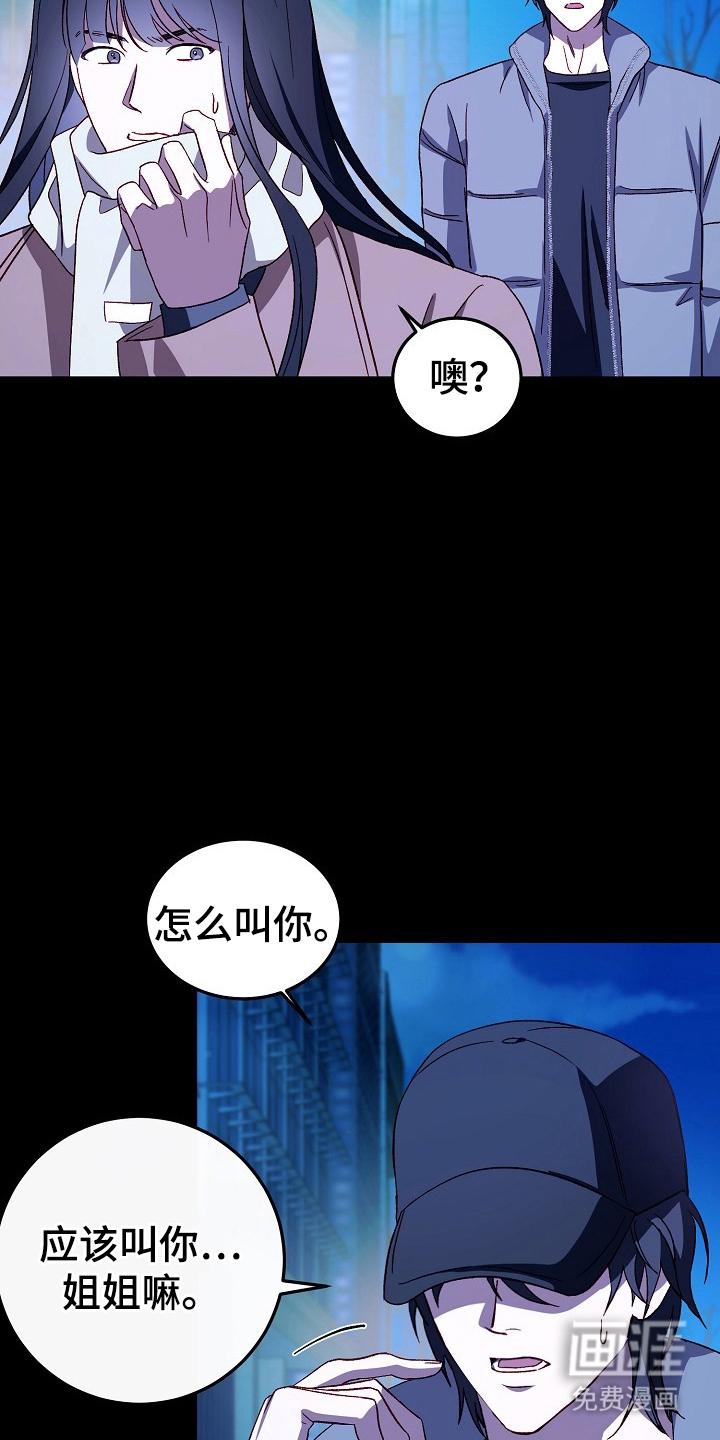 第11话12