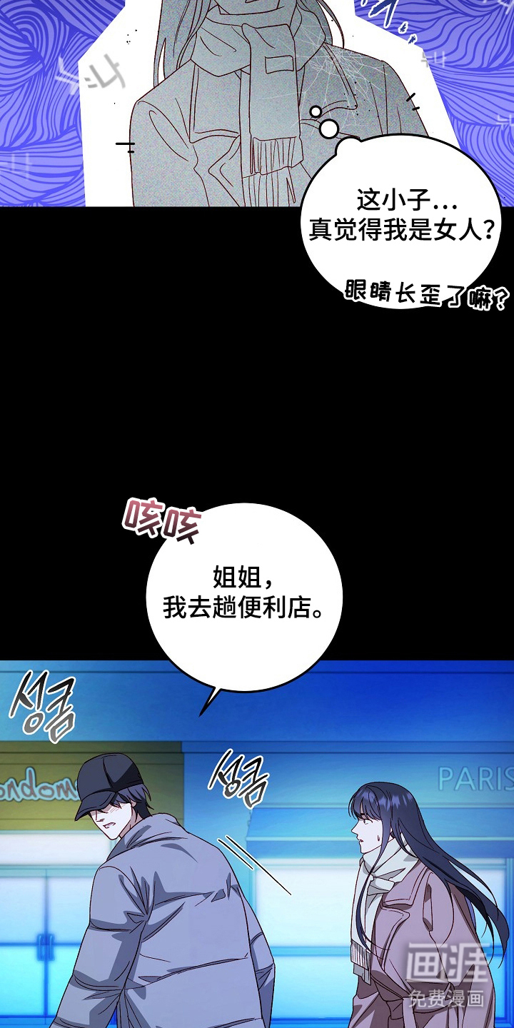 第11话14