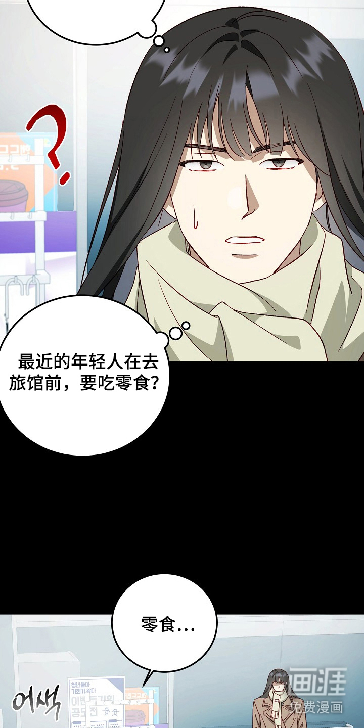 第11话17