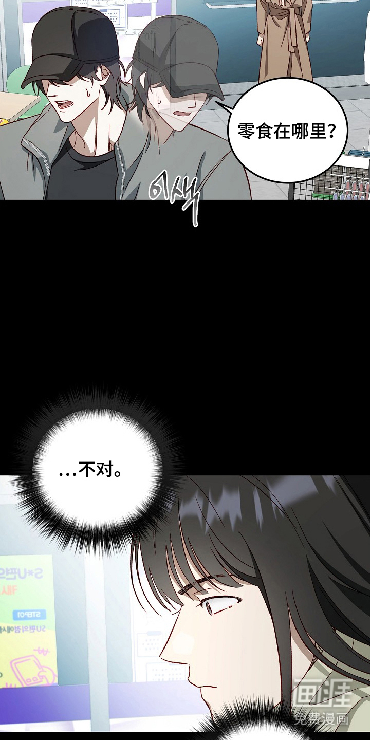 第11话18