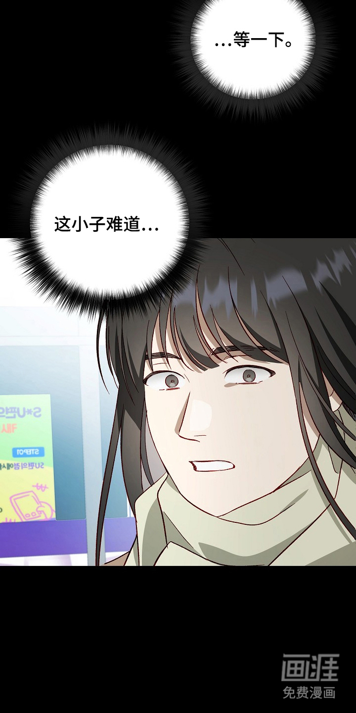 第11话19
