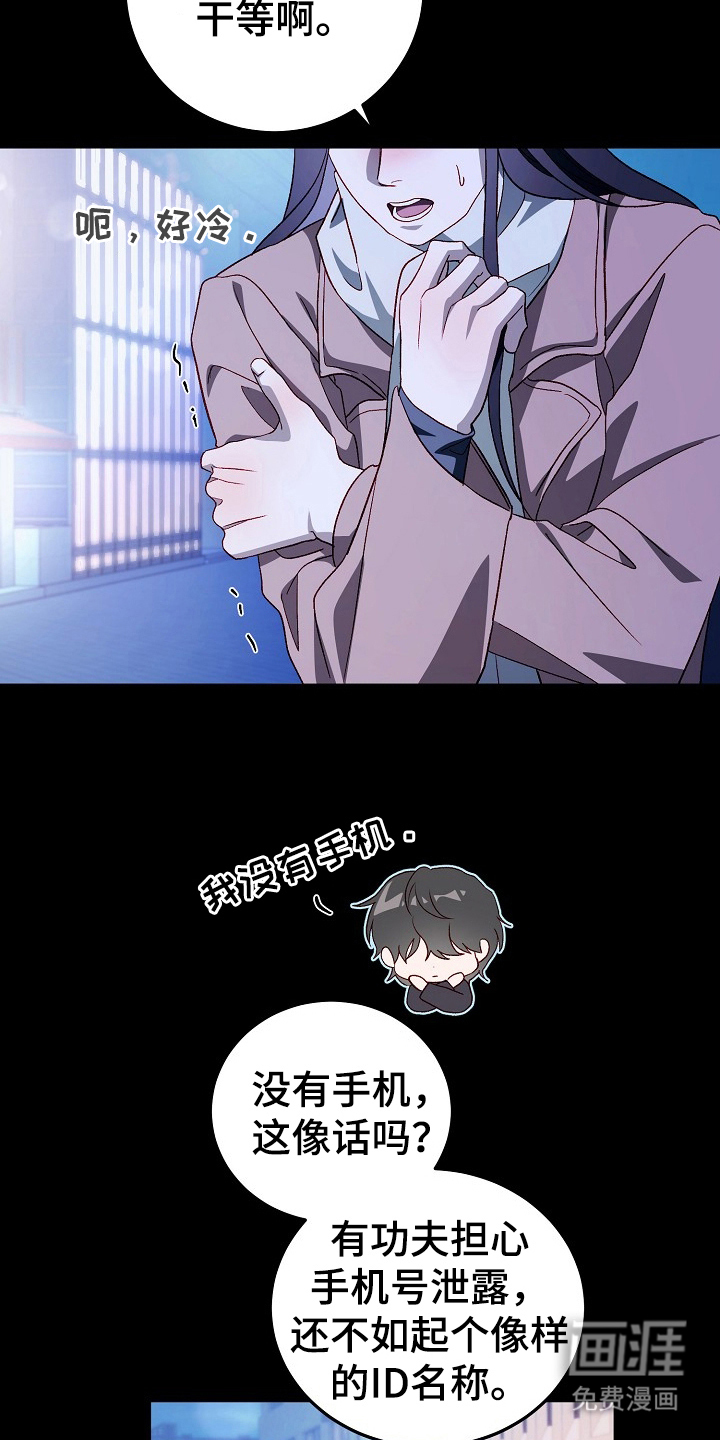 第11话2